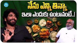 Akkineni Nagarjuna About His Food Diet  Naa Sami Ranga  iDream Media