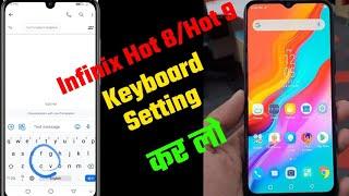 infinix hot 8hot 9 keyboard setting in hindiinfinix hot 9 pro keyboard settingkeyboard setting