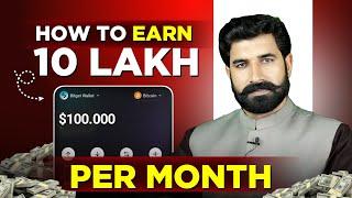 How to Earn 10 Lakh Per Month  Earn Money Online  Make Money Online  Online Earning  Albarizon