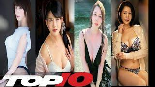 Top 10 Japanese MILF ActressP*rnstars AV Idols........