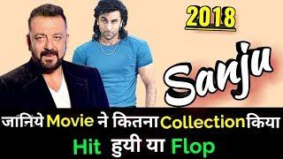 Ranbir Kapoor SANJU 2018 Bollywood Movie LifeTime WorldWide Box Office Collection  Sanjay Dutt