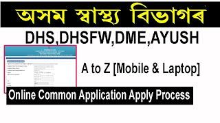 DMEDHSDHSFWAYUSH Assam Online Apply Process 2022  Assam Health Department Online Apply 2022