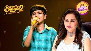 Luka Chuppi के गाने पर हुई Emotional Performance  Superstar Singer 2  Full Episodes