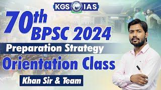 BPSC 2024  Preparation Strategy & Orientation Class  70th BPSC  By Khan Sir #kgs #khansir