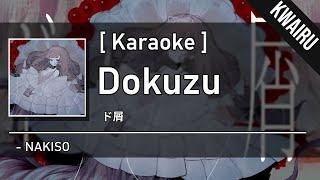 Karaoke Dokuzu - Nakiso  ド屑 - なきそ