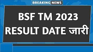 bsf tradesman result kab aayega  bsf tradesman result 2023  bsf tradesman result 2023 new update