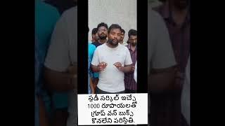 నల్గొండ బీసీ స్టడీ సర్కిల్‌ విద్యార్థుల సమస్యలు  ఉచిత మెటీరియల్ లేదు  గ్రూప్1 సిలబస్ పూర్తి కాలేదు