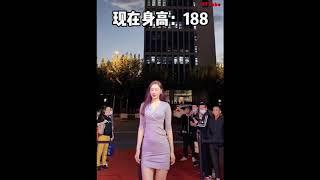 188cm Tall Asian Girls height during childhood