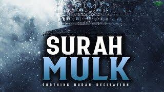 Surah Mulk 8D Audio  Emotional Quran Recitation  Ismail An Nouri