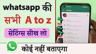 WhatsApp ki sabhi a to z Settings  Whatsapp all Settings