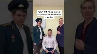 Военкомат принёс повестку. Что делать?   Batmanov