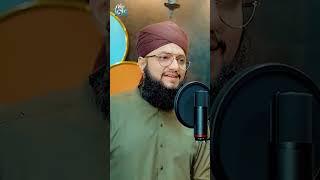 New Manqabat Abdullah Shah Ghazi 2024 - Ghaazi Abdullah Shah - Hafiz Tahir Qadri