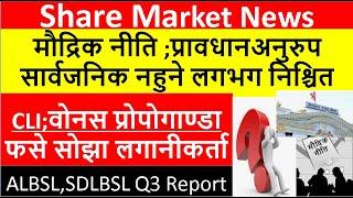 Share Market News।Stock Ideas।Stockideas