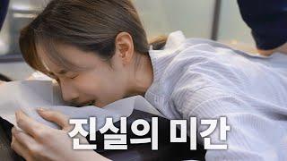 ENG SUB 이제는 너무 발전해 버린 척추교정 뼈소리 듣고 가실래요..?  뼈소리asmr  척추정형술  공간척추교정  도수치료  추나