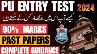 PU Entry Test 2024 preparation  Punjab University Admission Test 2024  PU Entry Test Past Papers