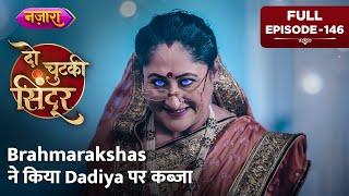 Brahmarakshas Ne Kiya Dadiya Par Kabzaa  FULL EPISODE- 146  Do Chutki Sindoor  Nazara TV