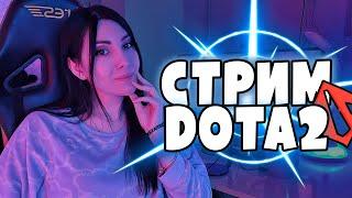 Девушка играет в Dota2  СТРИМЕРША ИГРАЕТ В ДОТА2  ЛАМПОВЫЙ СТРИМ ПО ДОТКЕ