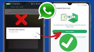 Whatsapp에서 장치를 연결할 수 없는 문제를 수정하고 나중에 다시 시도하세요  WhatsApp에서 기기를 연결할 수 없습니다