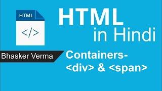 HTML tutorial for beginners in Hindi #33  Containers - Div and Span Tags