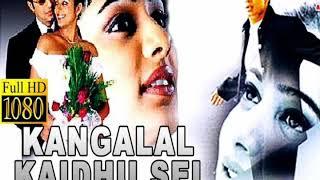 Kangalal Kaidhu Sei Tamil Songs  2004  Vaseekaran  Priyamani  AR Rahman ARR Hits