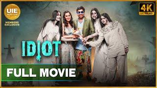 Idiot  Tamil Full Movie  Mirchi Shiva  Nikki Galrani  4K English Subtitle