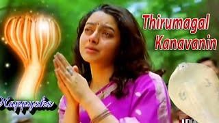 Thirumagal Kanavanin Mathumathi Tamil Movie 1080p Video songSountharya Appas