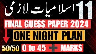 11 Islamiat One Night Plan  45 + Marks  11th ISLAMIAT Guess 2024  1st Year Islamiat Guess 2024