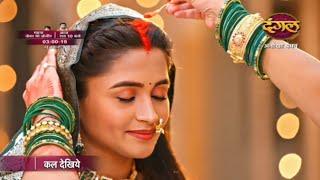 Anokha Bandhan  27 July  Kalindi Ne Lagaya Ketki Ko Sindoor  Anokha Bandhan Upcoming Twist