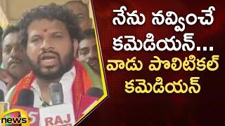Hyper Aadi Satirical Comments On YCP In Pithapuram Election Campaign  AP Politics  Mango News