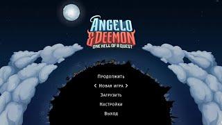 Angelo and Deemon #1 Тест квест 