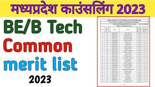 MP DTE BTech Merit List 2023 MP DTE Counselling 2023 Merit List 2023