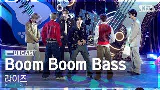 안방1열 풀캠4K 라이즈 Boom Boom Bass RIIZE FullCam│@SBS Inkigayo 240623