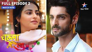 Kya Ambar ko hara payega Aditya?  Channa Mereya  FULL EPISODE-2 #ChannaMereya #GiTya #starbharat