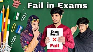 Fail in Exam  Hammad Maken