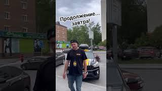 Авто инструктор Шпак 72