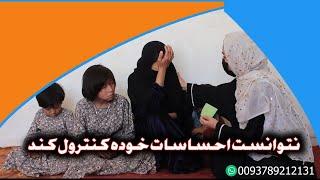 از دل این خواهر خدا خبر است دو دخترش معیوب شوهرش ترکش کرده