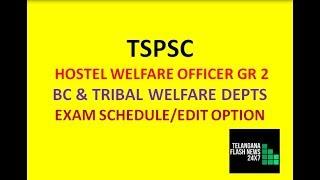 TSPSC HOSTEL WELFARE OFFICER GR-II IN BC & TRIBAL WELFARE DEPT II EXAM SCHEDULE EDIT OPTIONII
