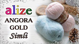 ОБЗОР ПРЯЖИ ALIZE ANGORA GOLD SIMLI  БЮДЖЕТНАЯ РОСКОШЬ