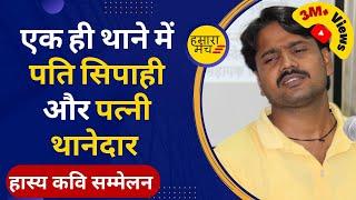 बृज के छोरे ने हरियाणा में ठहाकों का किया विस्फोट  Kuldeep Brijwasi  Hasya Kavi Sammelan  2021