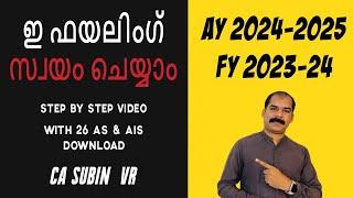 E filing Malayalam AY 2024-25  ITR Filing Malayalam  Income Tax Return Filing Malayalam AY 2024-25