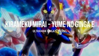 Kirameku Mirai - Yume no Ginga e Ultraman Ginga S Ending Lyrics