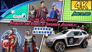 【4K】April 30 2023 - Calling All Heroes Avengers and Heroes of Tomorrow Assemble｜HK Disneyland
