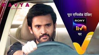 NEW Kavya - Ek Jazbaa Ek Junoon - Ep 251  13 Sep 2024  Teaser