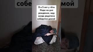 Было так?Подписывайся каждый день новое видео #humor #рекомендации #юмор #топ #подпишись #funny