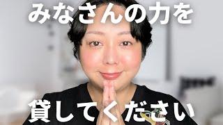 【ご報告】2024年が『挑戦』の年というのは本当でした。0からやり直します。