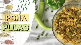 Aval Pulao Recipe  Poha Pulao Recipe  Chura Pulao  Quick and Healthy Recipe