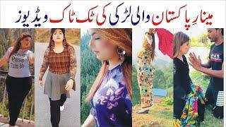 Minar e Pakistan Girl TikTok Videos  Lahroe Incident Ayesha Akram Urf Ayesha Baig Tiktoker Videos