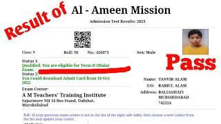 alameen mission admission test result for 5 to 9  term 1  alameen mission admission test 2022-23 