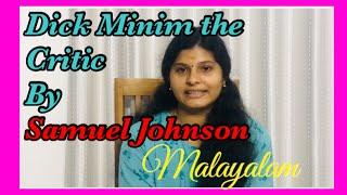 Dick Minim the Critic by Samuel Johnson in Malayalam