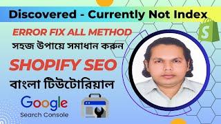Fix Discovered - currently not indexed Shopify Search Console